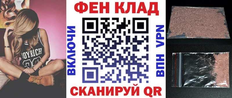 цена наркотик  blacksprut ссылка  АМФ 97%  Семёнов 