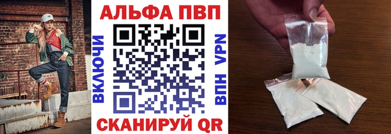 Альфа ПВП мука  мега tor  дарк нет Telegram  Семёнов 