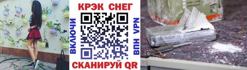 ОМГ ОМГ ссылки  Семёнов  КОКАИН 97% 