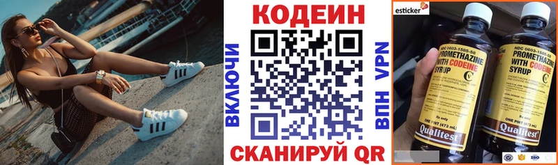 Кодеиновый сироп Lean Purple Drank как найти наркотики ссылка на мегу маркетплейс Семёнов