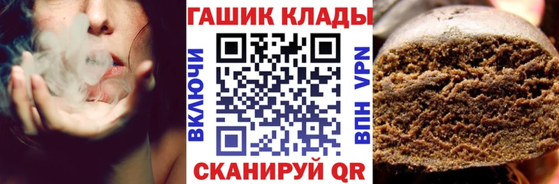 ГАШИШ 40% ТГК  магазин  наркотиков  Семёнов 