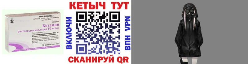 купить наркотик  Семёнов  КЕТАМИН ketamine 