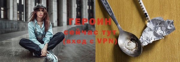 гашишное масло Куйбышев