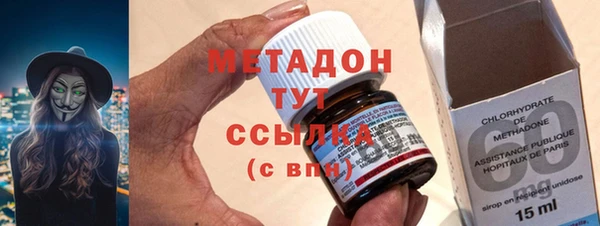 гашишное масло Куйбышев