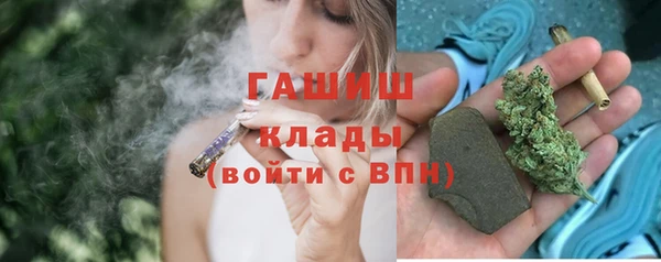 гашишное масло Куйбышев