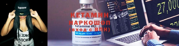 гашишное масло Куйбышев