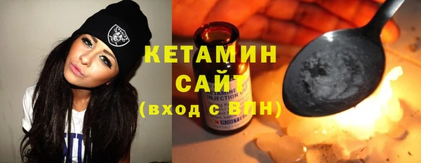 спайс Кулебаки