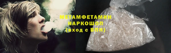 спайс Кулебаки