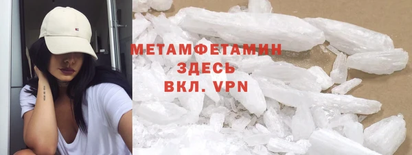 Альфа ПВП Нижний Тагил