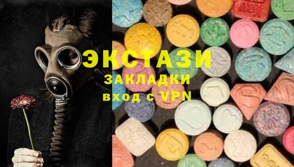 гашишное масло Куйбышев