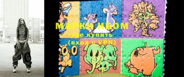 MESCALINE Архангельск