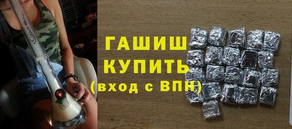спайс Кулебаки