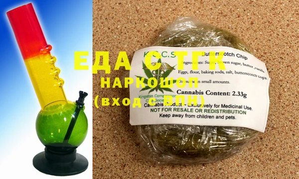 гашишное масло Куйбышев