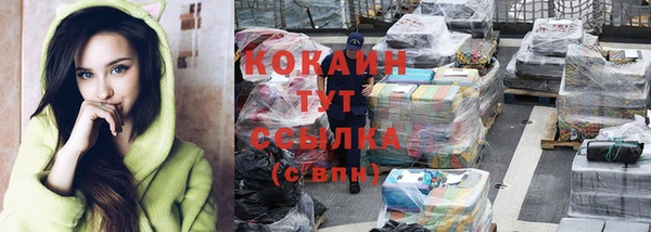 гашишное масло Куйбышев