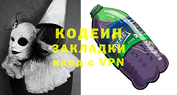 гашишное масло Куйбышев