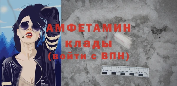 спайс Кулебаки