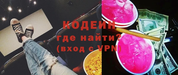 гашишное масло Куйбышев