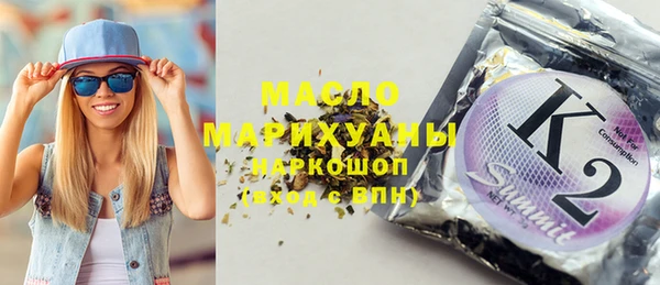 спайс Кулебаки