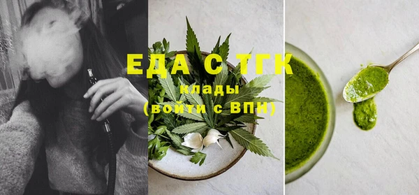 гашишное масло Куйбышев