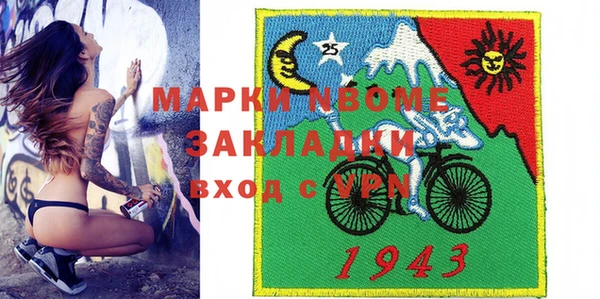 гашишное масло Куйбышев