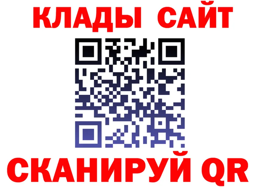 Canna-Cookies конопля ССЫЛКА площадка кракен Семёнов