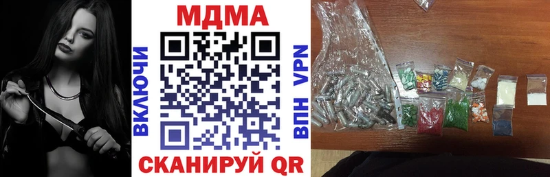 MDMA кристаллы  где можно купить наркотик  ссылка на мегу ссылки  Семёнов 