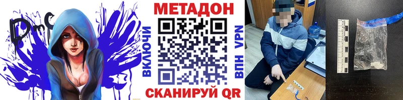 darknet какой сайт купить Семёнов МЕТАДОН белоснежный ОМГ ОМГ ССЫЛКА
