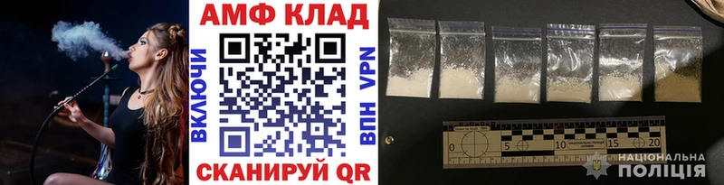 купить   Семёнов  Первитин Methamphetamine 