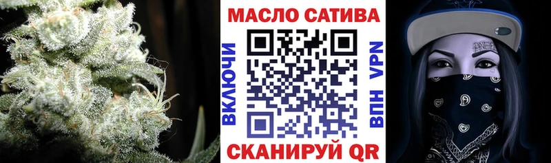 где купить наркотик  Семёнов  ТГК THC oil 